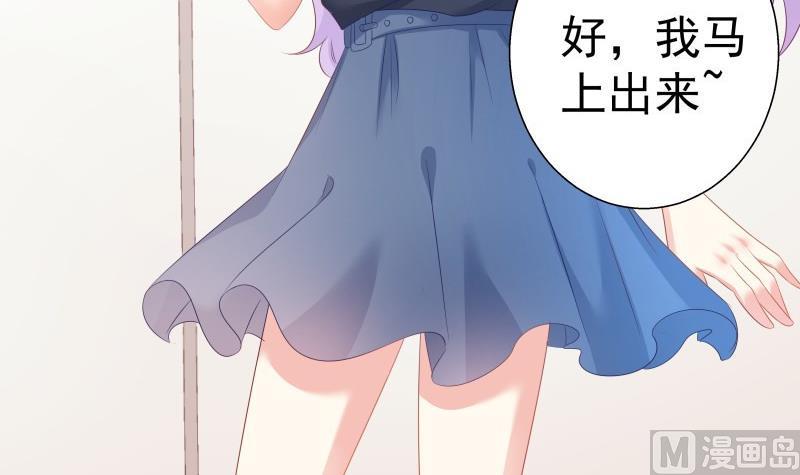 第57话 结盟(1/2)-第57话