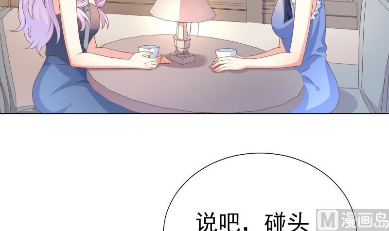 第57话 结盟(1/2)-第57话