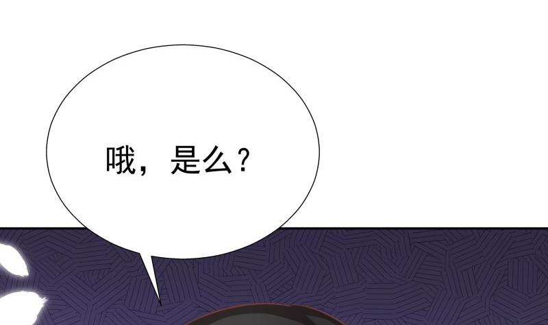 第59话 幼稚的反派与蠢萌的正派(1/2)-第59话