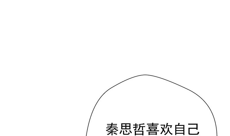 第59话 幼稚的反派与蠢萌的正派(1/2)-第59话