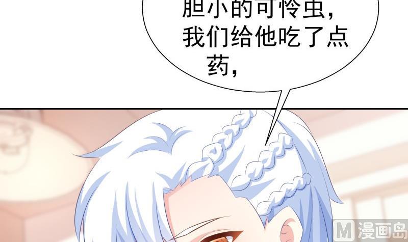 第59话 幼稚的反派与蠢萌的正派(1/2)-第59话