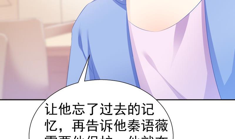 第59话 幼稚的反派与蠢萌的正派(1/2)-第59话
