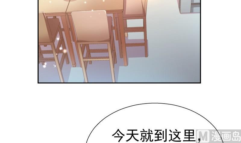 第59话 幼稚的反派与蠢萌的正派(1/2)-第59话