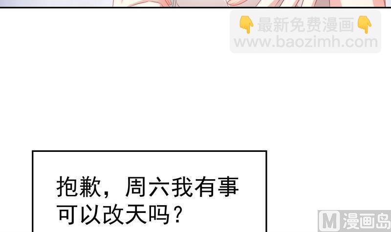 第61话 埋下隐患的谎言(1/2)-第61话