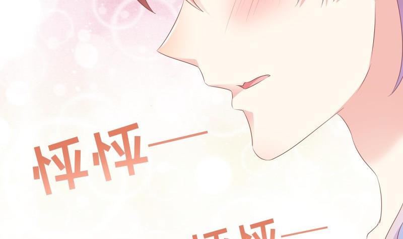 第61话 埋下隐患的谎言(1/2)-第61话