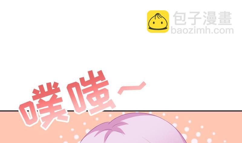 第61话 埋下隐患的谎言(1/2)-第61话