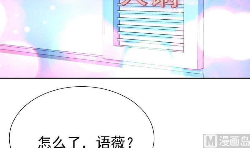 第61话 埋下隐患的谎言(1/2)-第61话