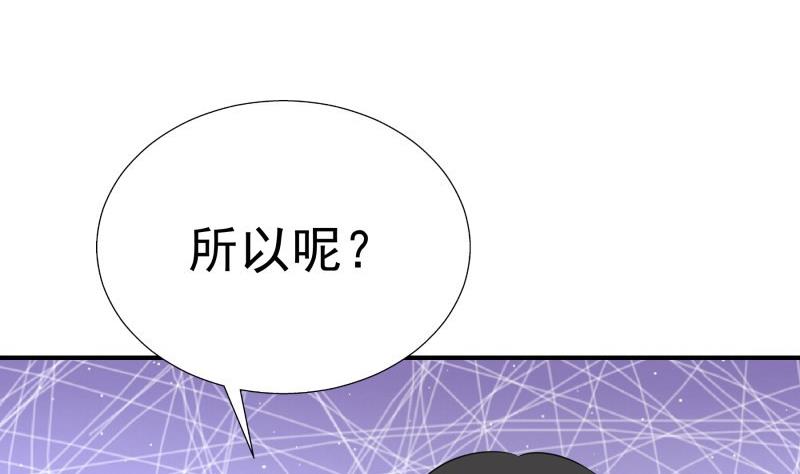 第63话 威胁(1/2)-第63话