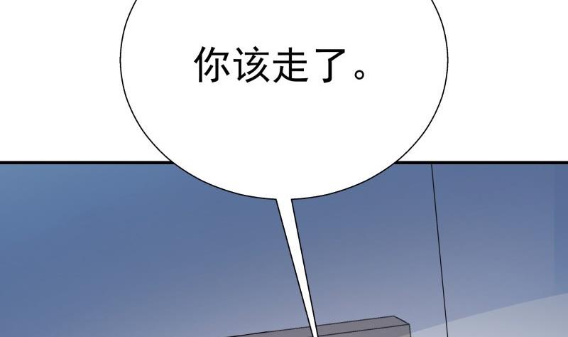 第63话 威胁(1/2)-第63话