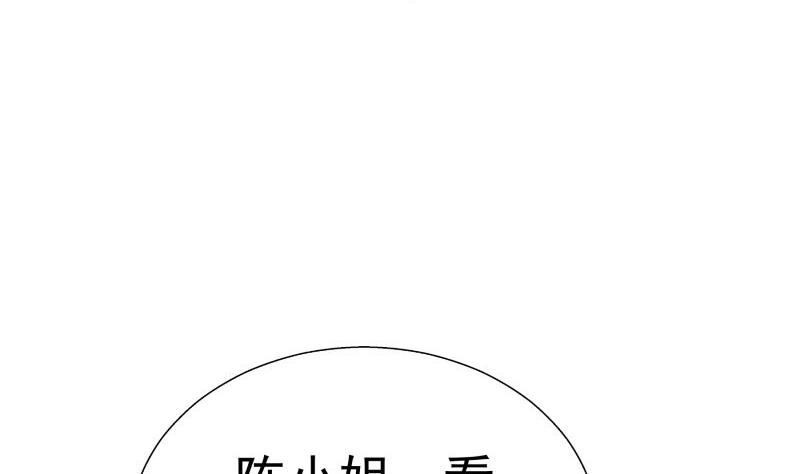 第63话 威胁(1/2)-第63话