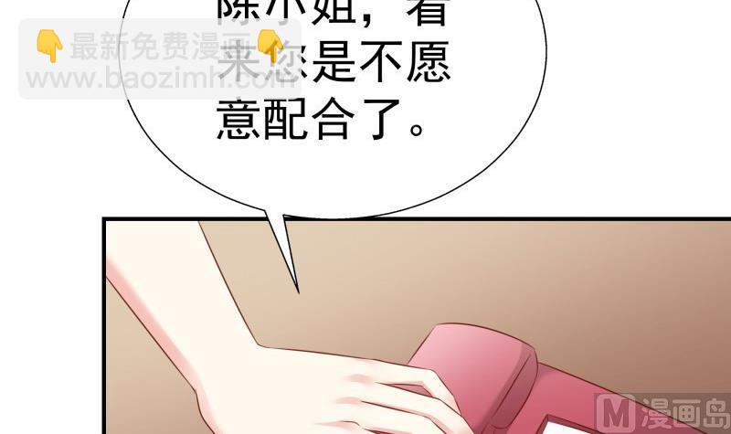 第63话 威胁(1/2)-第63话