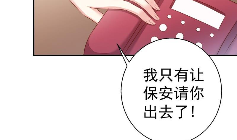 第63话 威胁(1/2)-第63话