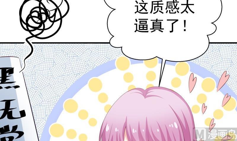 第65话 屋(1/2)-第65话