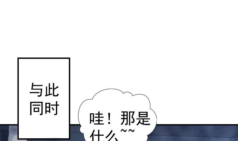 第65话 屋(1/2)-第65话