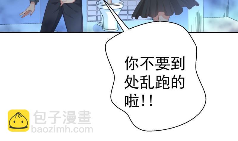 第65话 屋(1/2)-第65话
