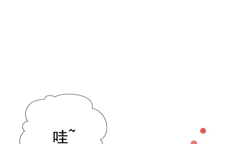第65话 屋(1/2)-第65话