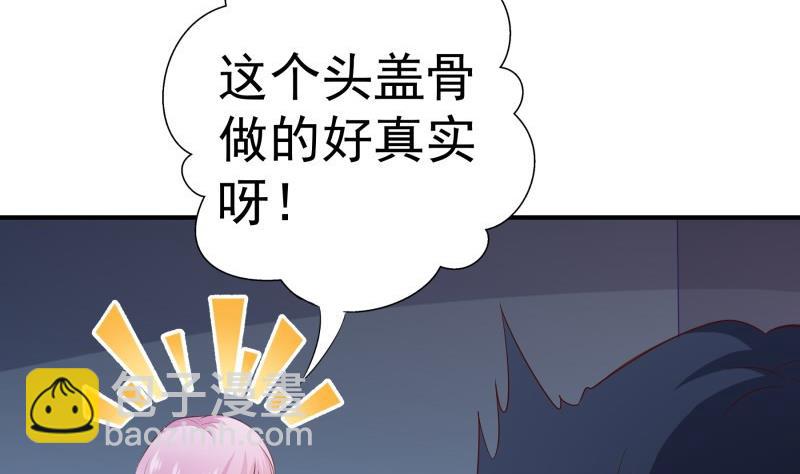 第65话 屋(1/2)-第65话
