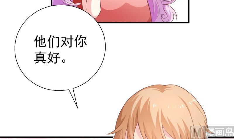 第67话 打死我你就没女朋友了(1/2)-第67话