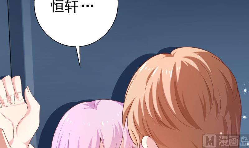 第67话 打死我你就没女朋友了(1/2)-第67话