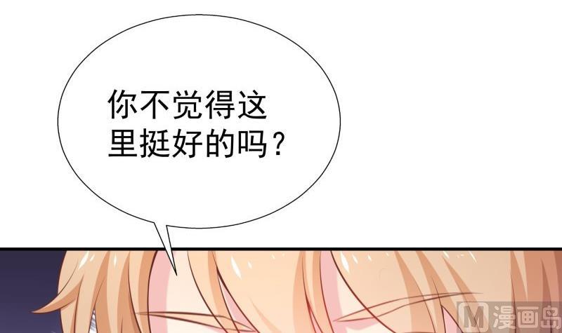 第67话 打死我你就没女朋友了(1/2)-第67话