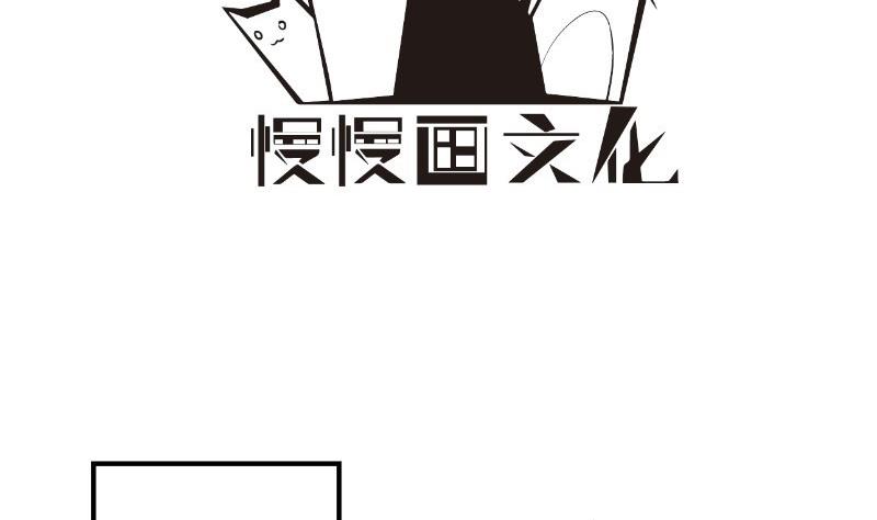 第67话 打死我你就没女朋友了(1/2)-第67话