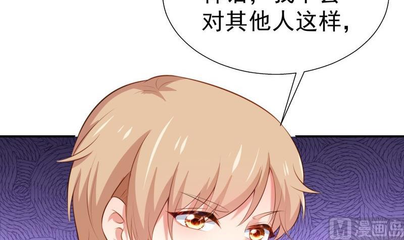 第67话 打死我你就没女朋友了(1/2)-第67话