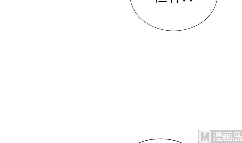 第69话 你根本不信任我(1/2)-第69话