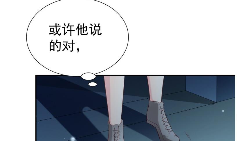 第69话 你根本不信任我(1/2)-第69话