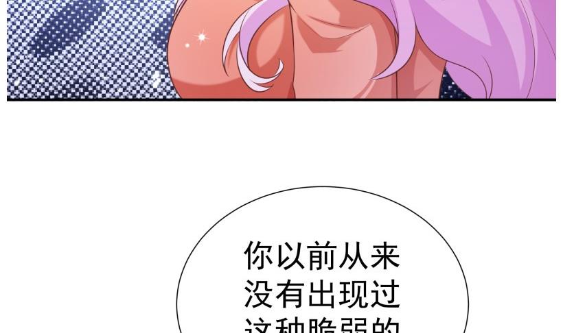 第69话 你根本不信任我(1/2)-第69话