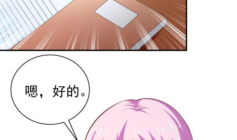 第71话 只要是你(1/2)-第71话