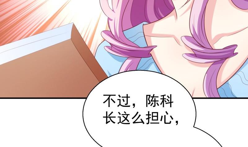 第71话 只要是你(1/2)-第71话