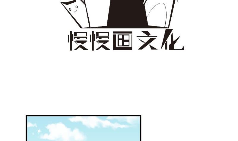 第71话 只要是你(1/2)-第71话