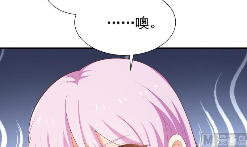 第75话 冰山一角(1/2)-第75话