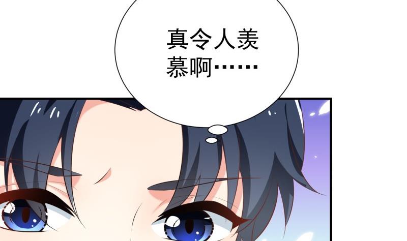 第75话 冰山一角(1/2)-第75话