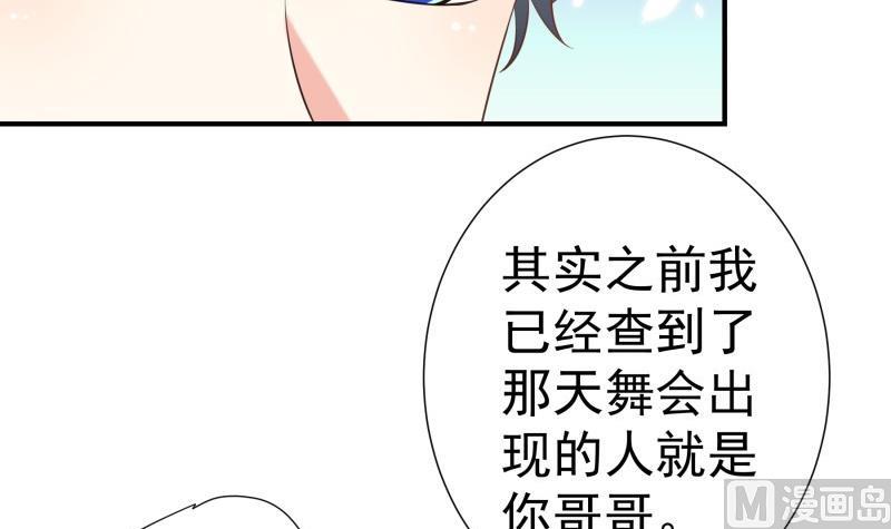 第75话 冰山一角(1/2)-第75话