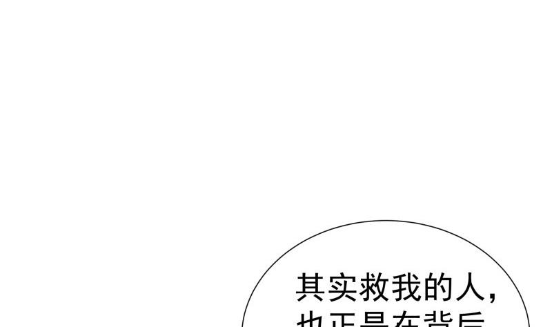 第75话 冰山一角(1/2)-第75话