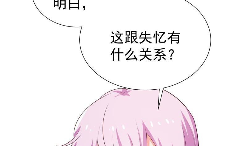 第75话 冰山一角(1/2)-第75话