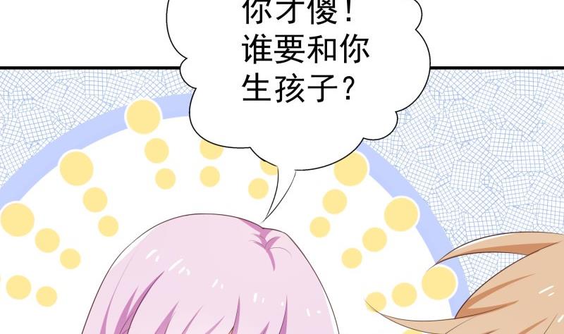 第75话 冰山一角(1/2)-第75话