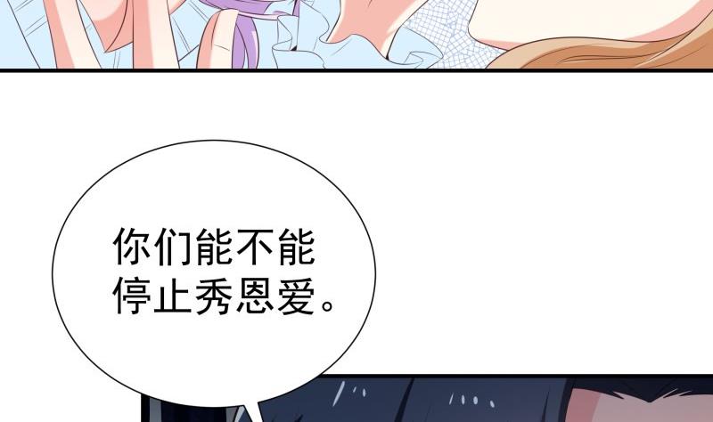 第75话 冰山一角(1/2)-第75话