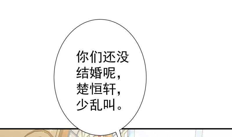 第75话 冰山一角(1/2)-第75话