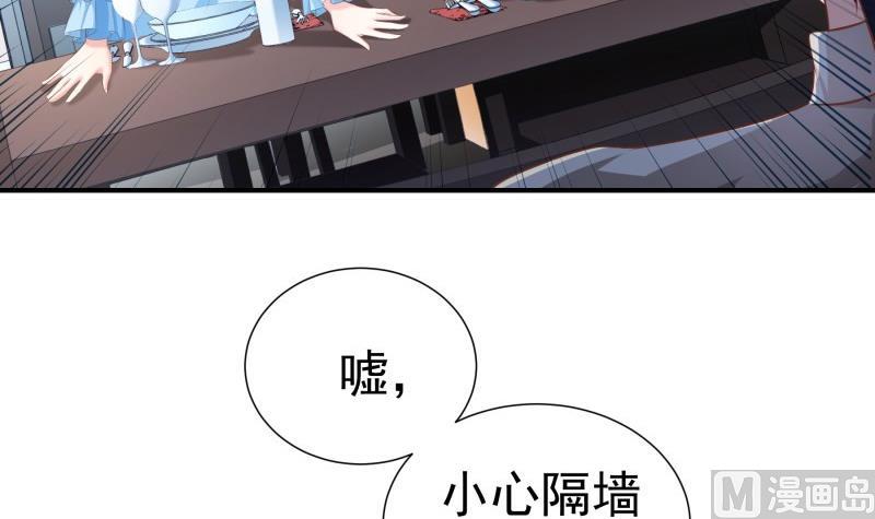 第75话 冰山一角(1/2)-第75话