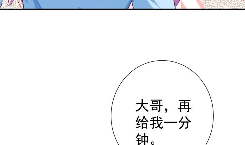 第77话 真相浮出水面话(1/2)-第77话