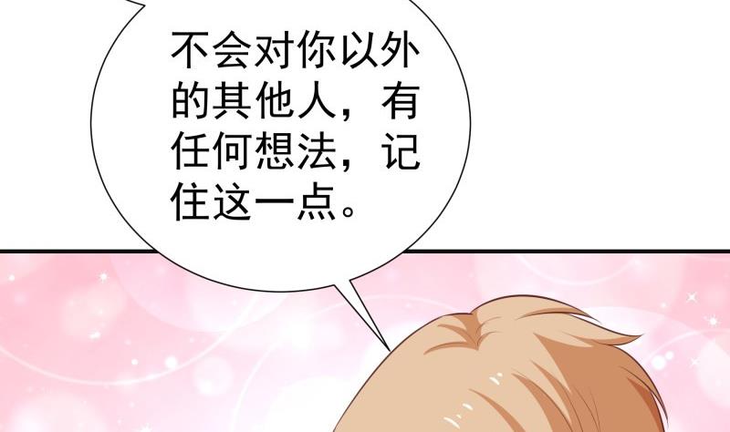 第77话 真相浮出水面话(1/2)-第77话