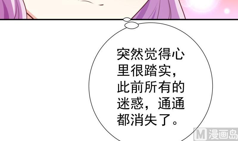 第77话 真相浮出水面话(1/2)-第77话