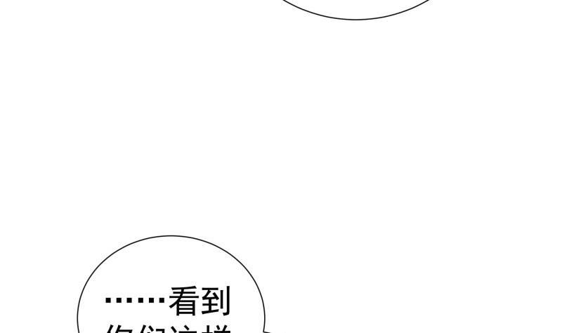 第77话 真相浮出水面话(1/2)-第77话
