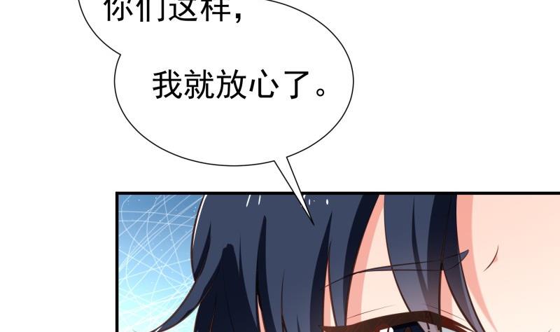 第77话 真相浮出水面话(1/2)-第77话