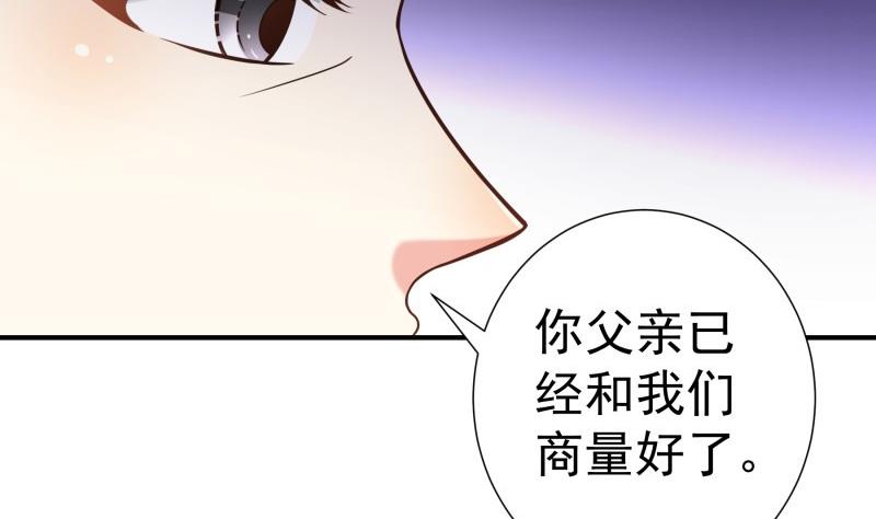 第79话 我相信他(1/2)-第79话