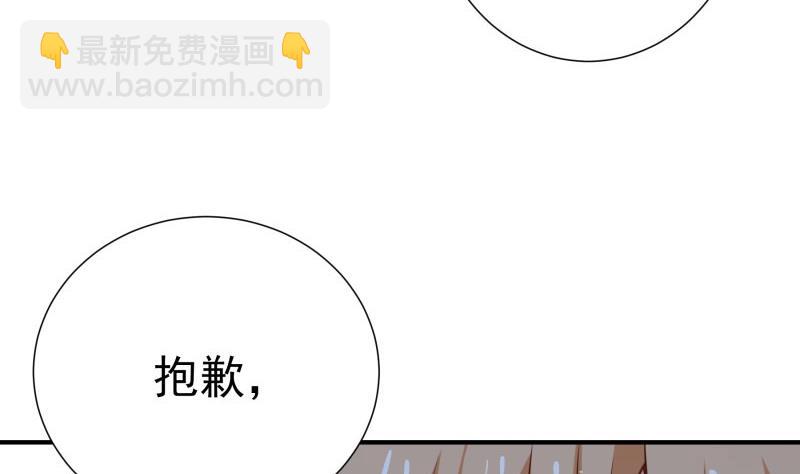 第79话 我相信他(1/2)-第79话