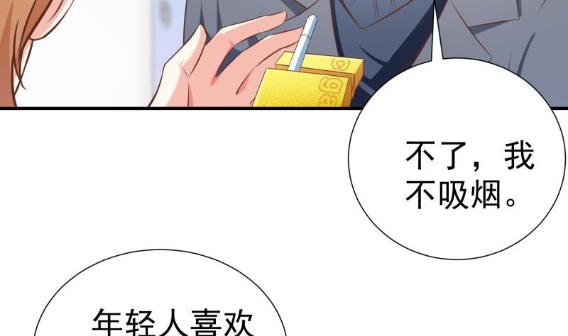 第79话 我相信他(1/2)-第79话