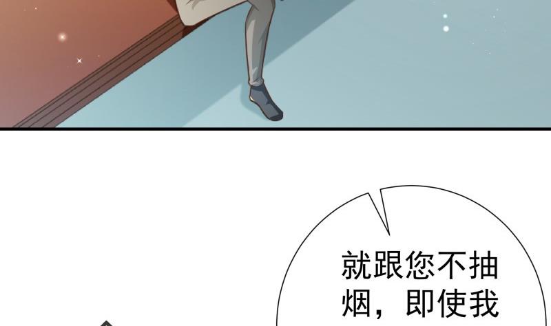 第79话 我相信他(1/2)-第79话